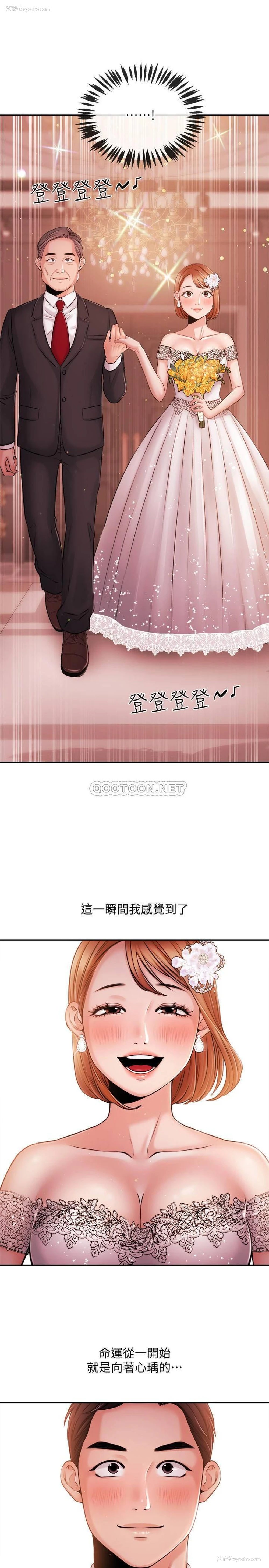 11P - 新闻主播