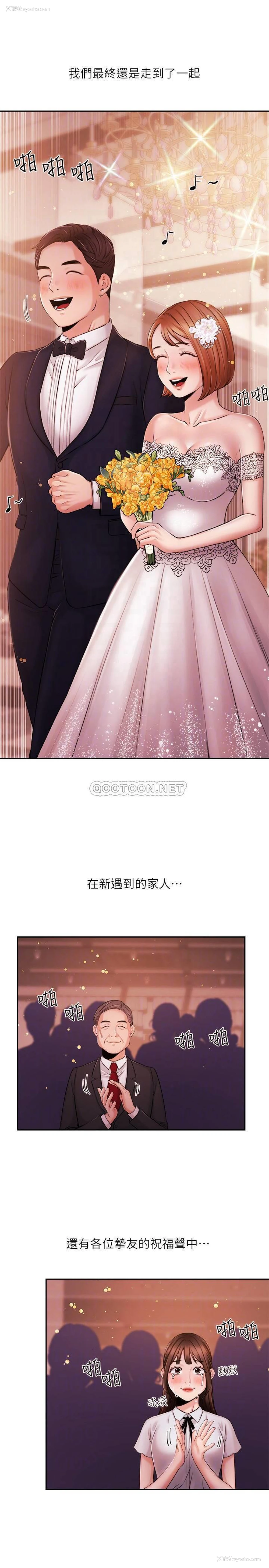 14P - 新闻主播