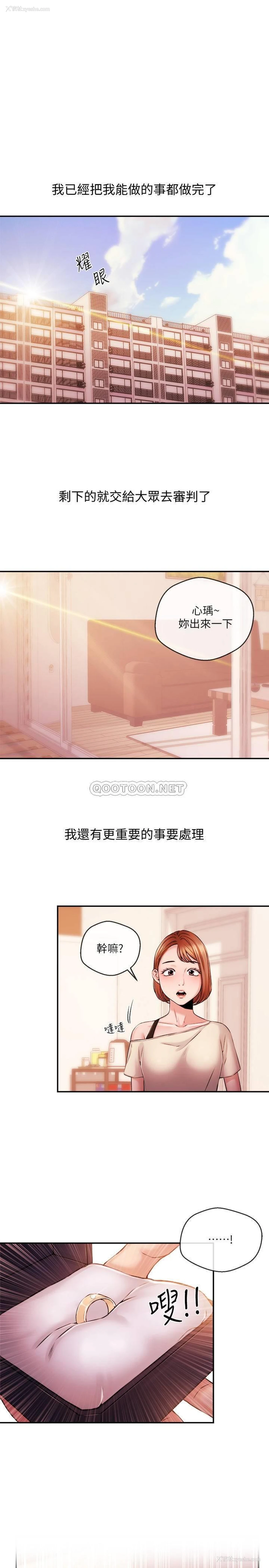 1P - 新闻主播