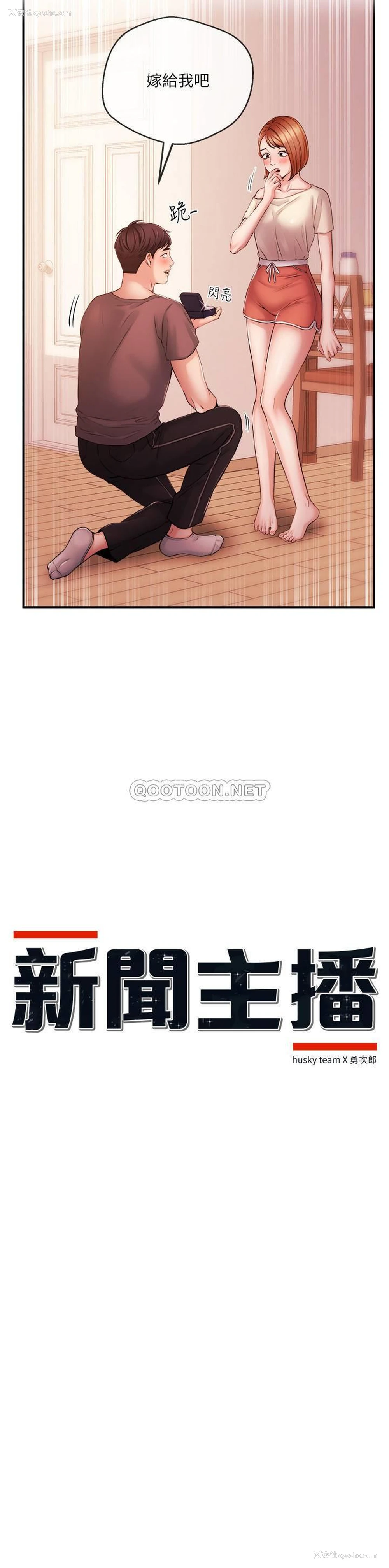 2P - 新闻主播