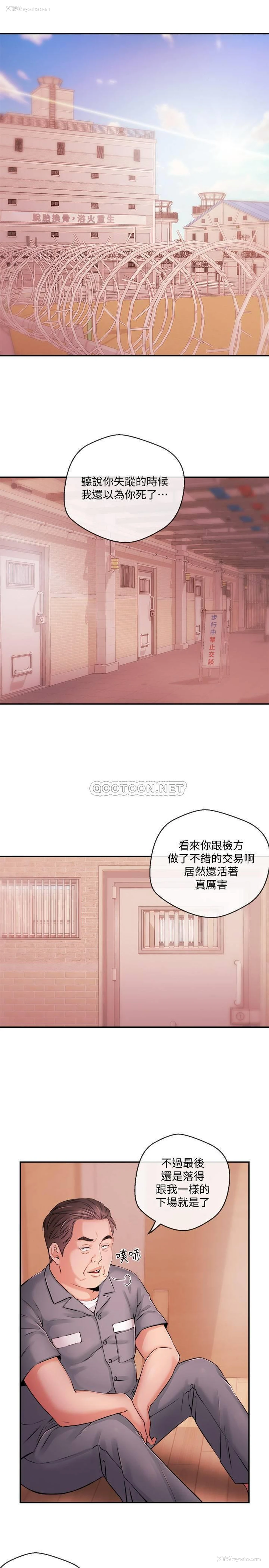 3P - 新闻主播