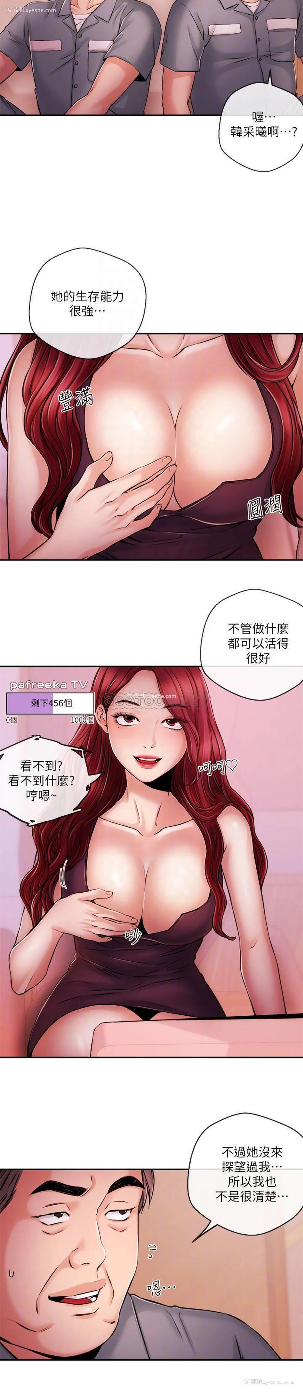6P - 新闻主播