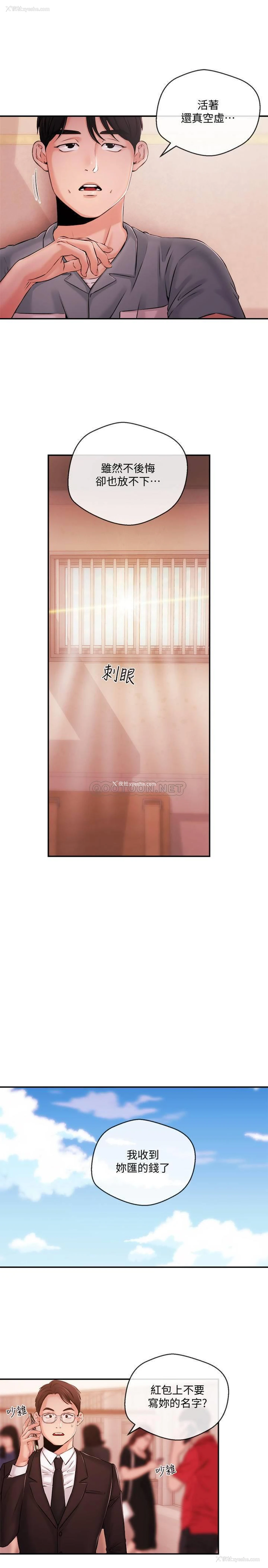 7P - 新闻主播