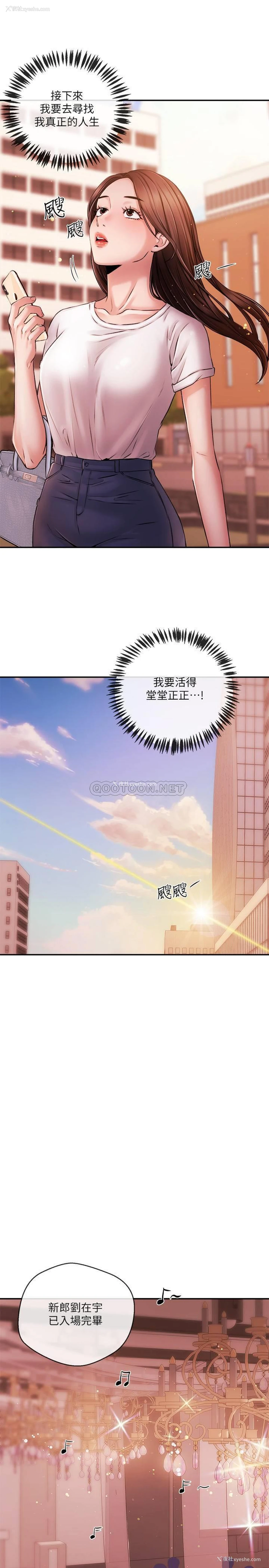 9P - 新闻主播