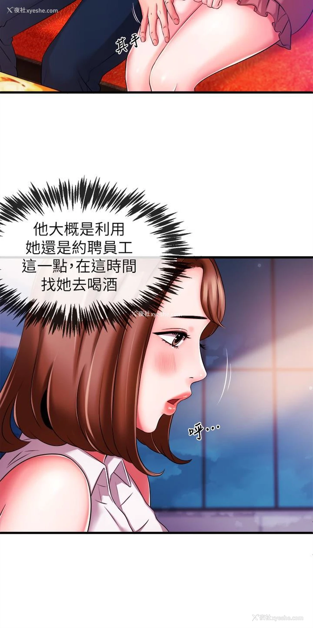 12P - 新闻主播