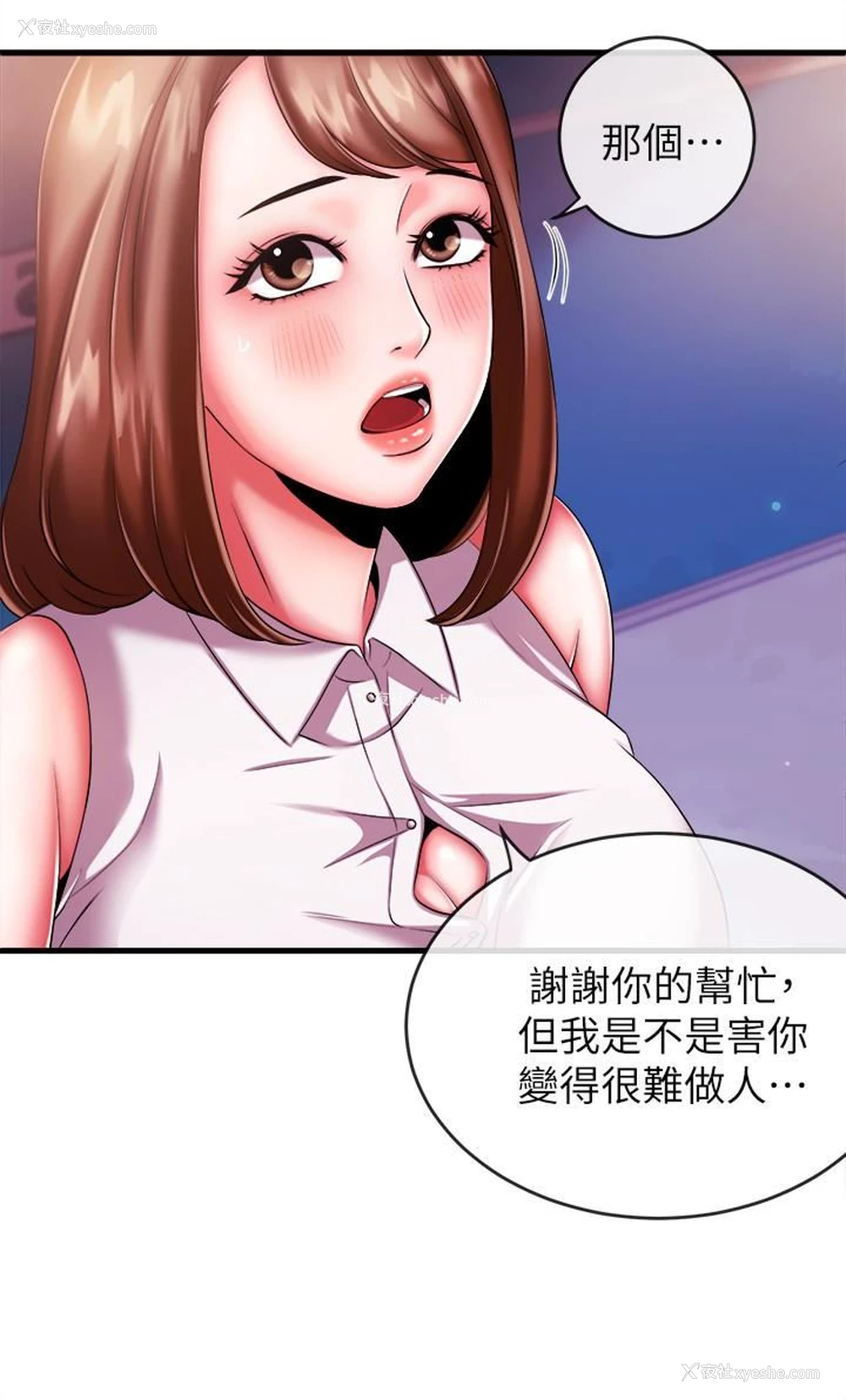 14P - 新闻主播