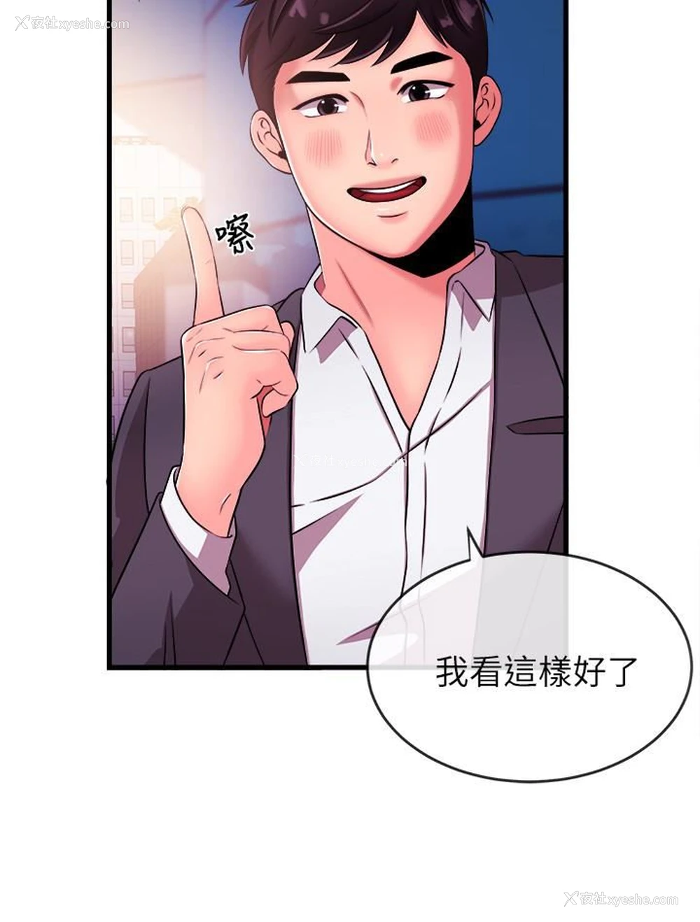 16P - 新闻主播