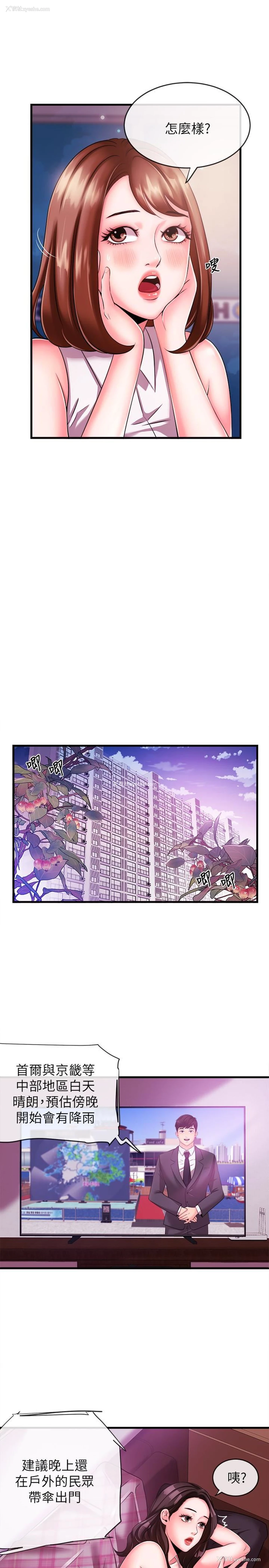 17P - 新闻主播