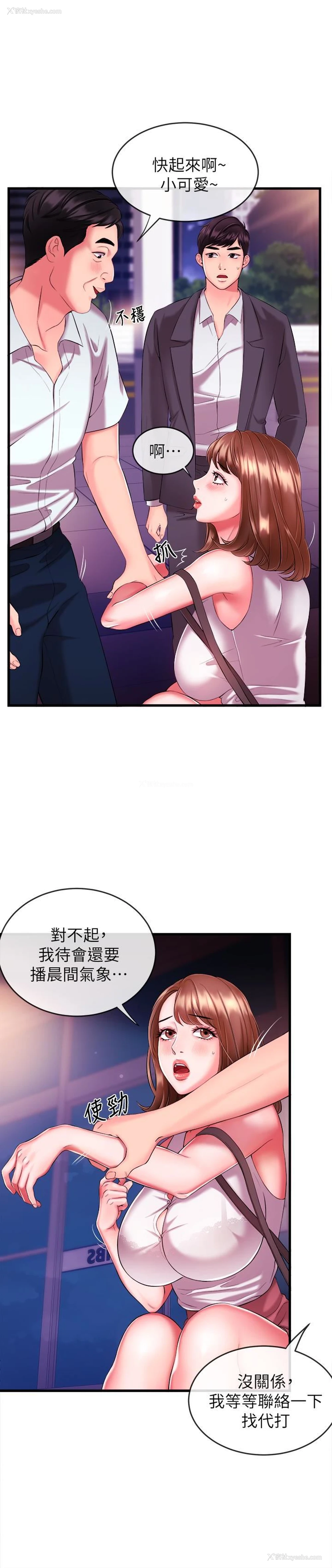 1P - 新闻主播