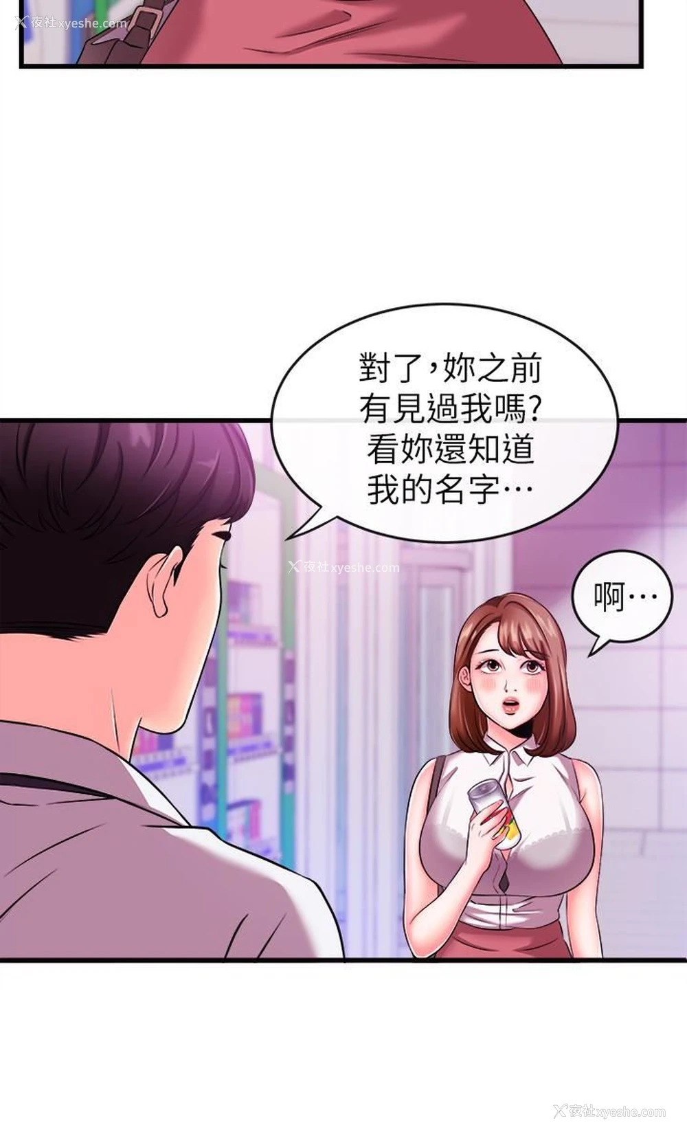 20P - 新闻主播