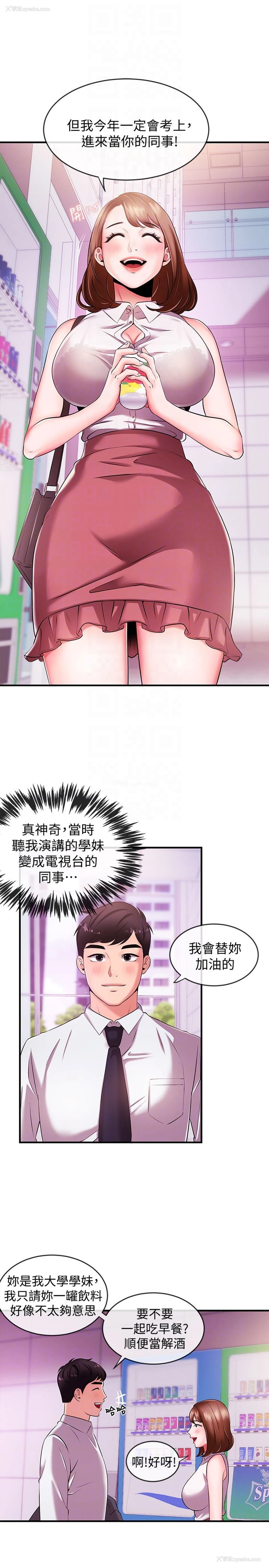27P - 新闻主播