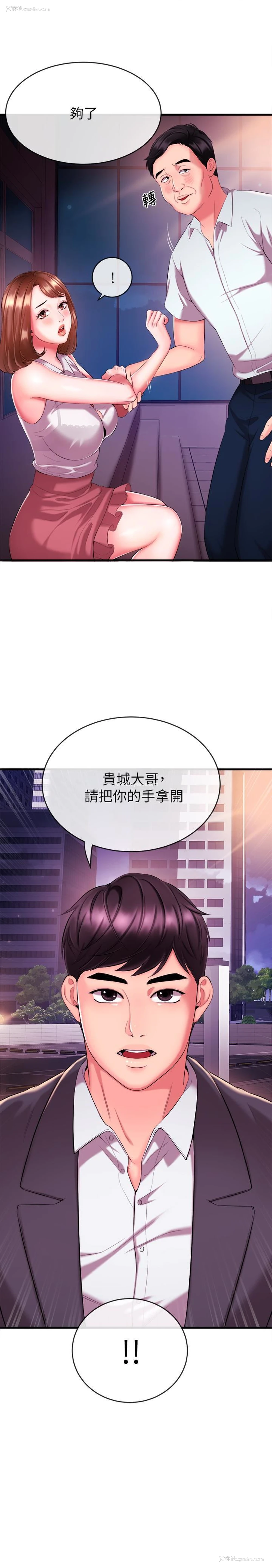 2P - 新闻主播