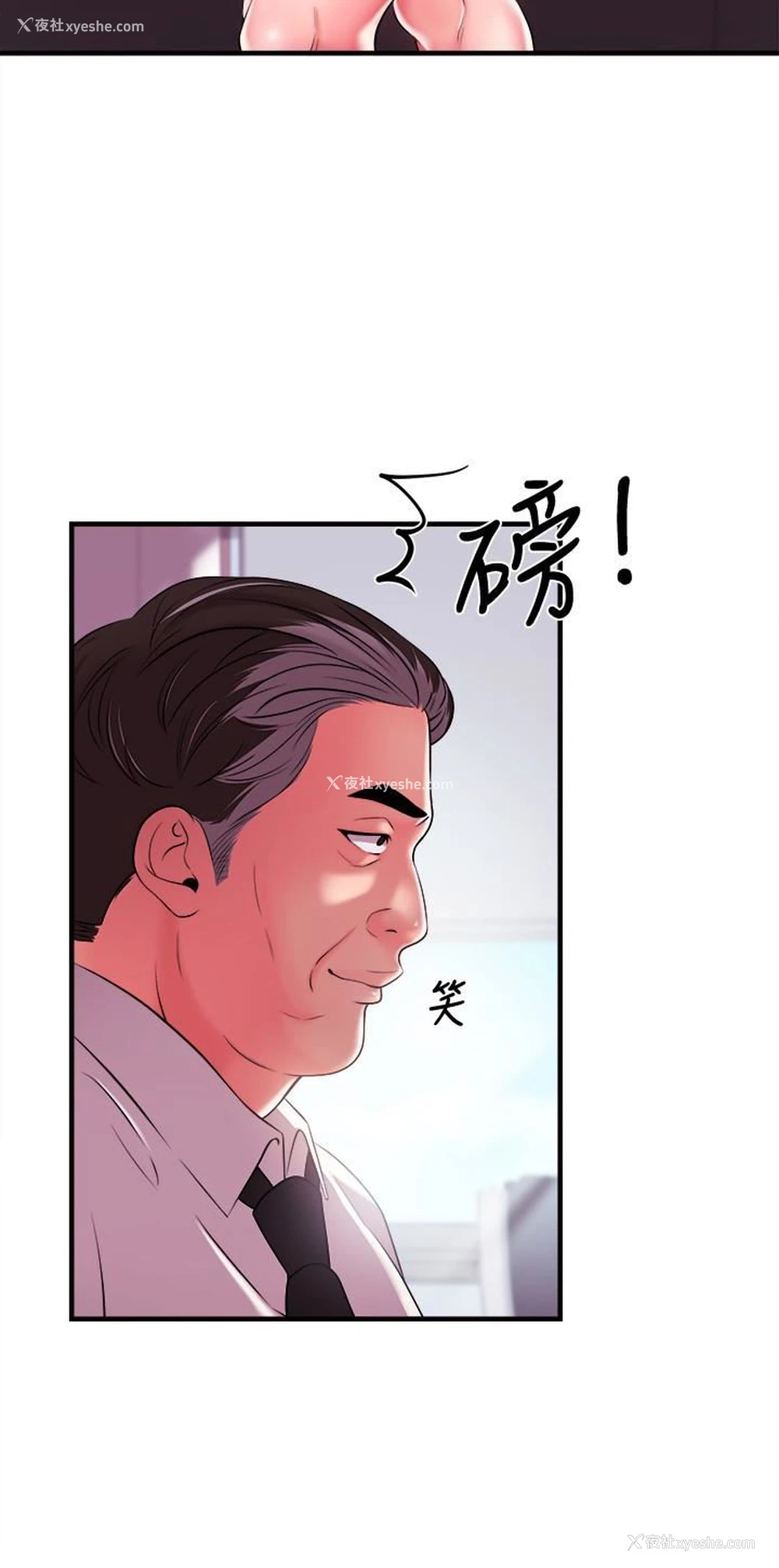 32P - 新闻主播