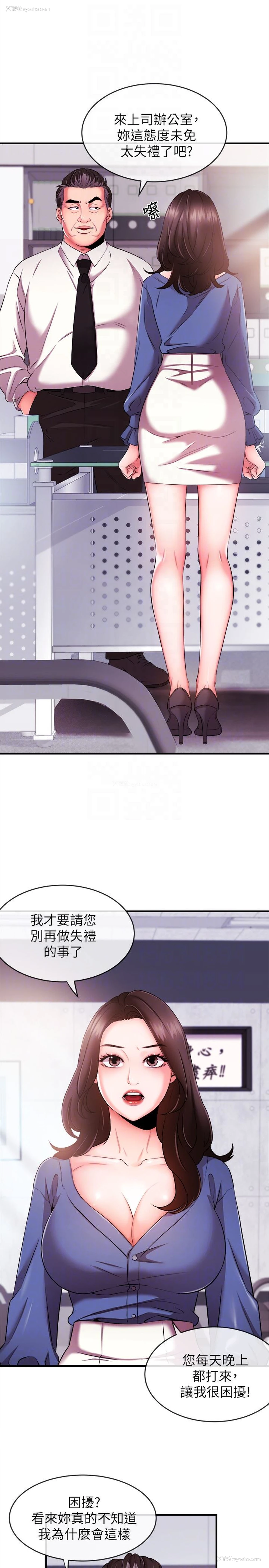 33P - 新闻主播