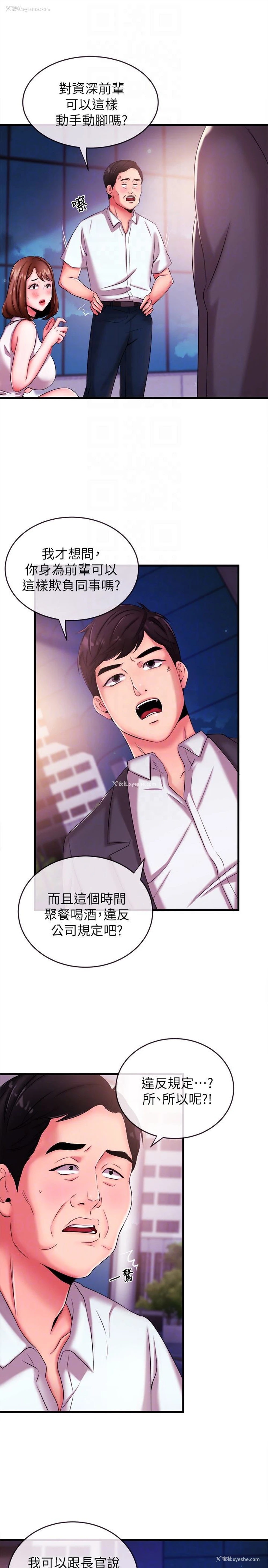 7P - 新闻主播