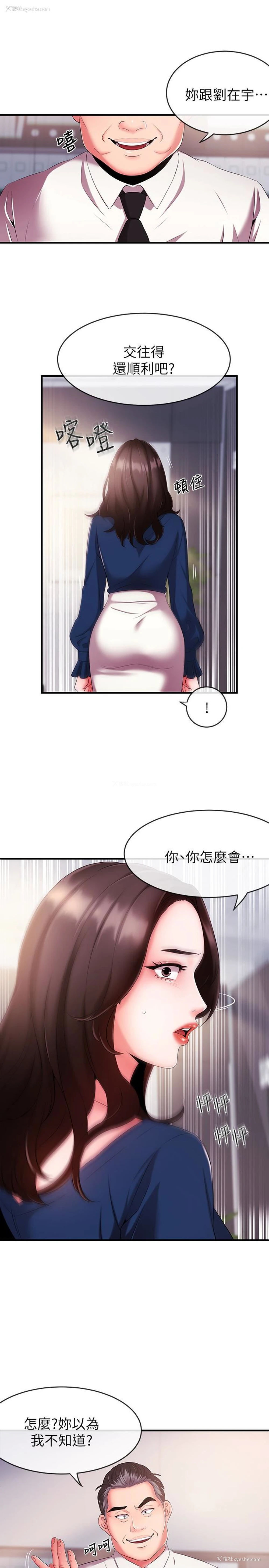 10P - 新闻主播