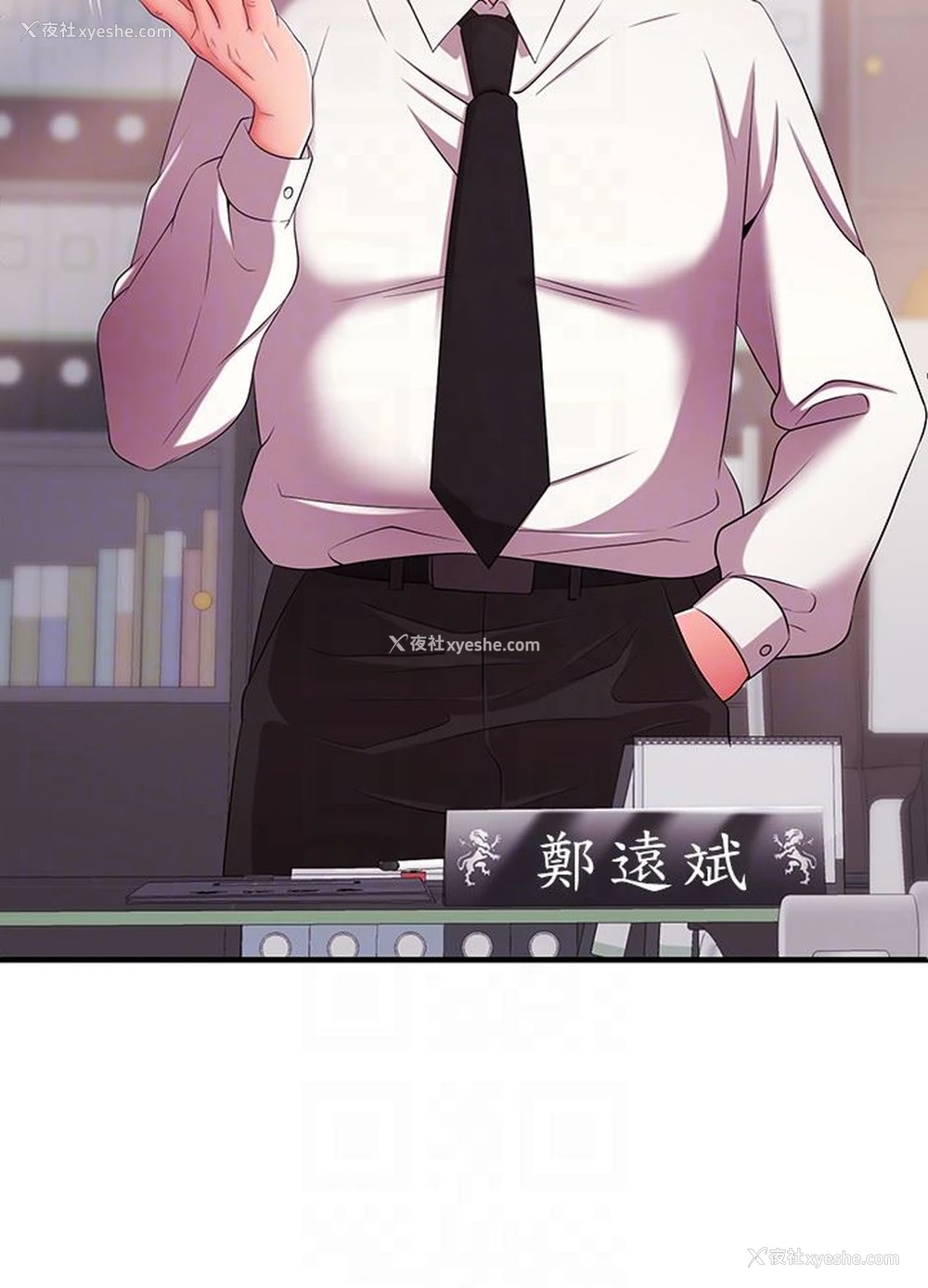 11P - 新闻主播