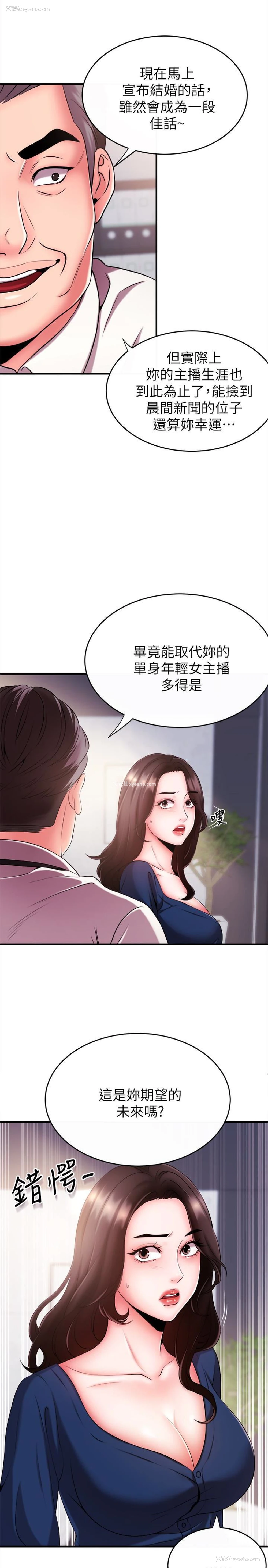 14P - 新闻主播