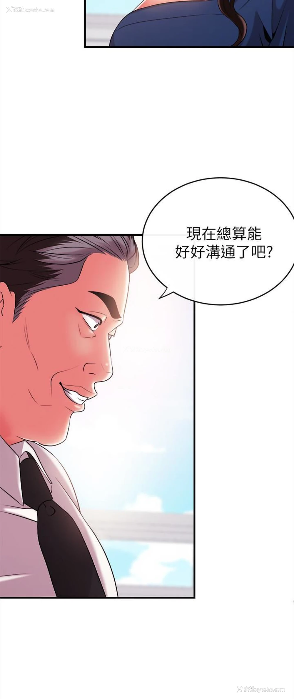 17P - 新闻主播