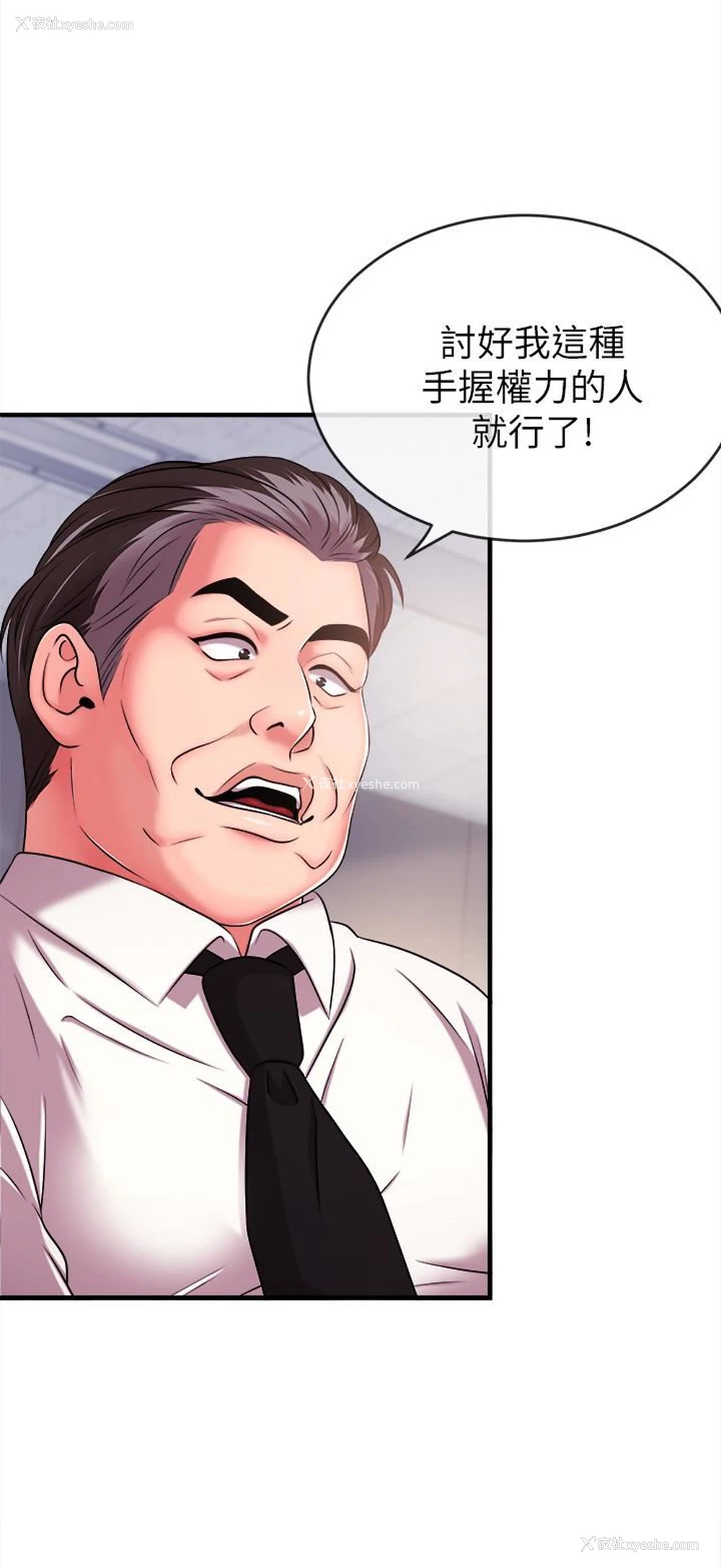 21P - 新闻主播