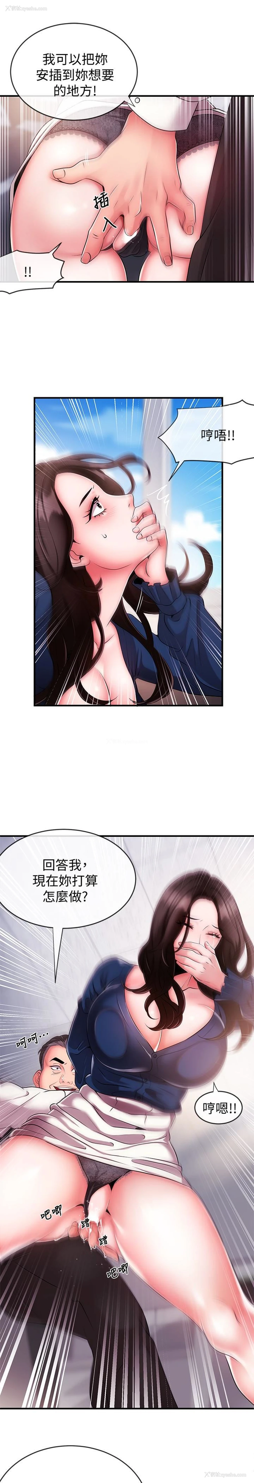 22P - 新闻主播