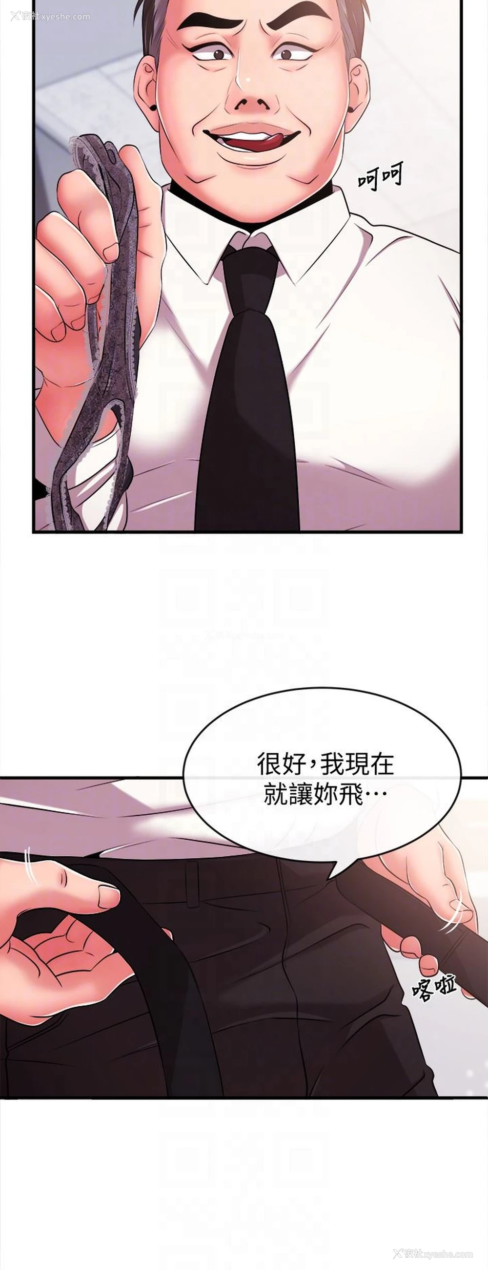 27P - 新闻主播
