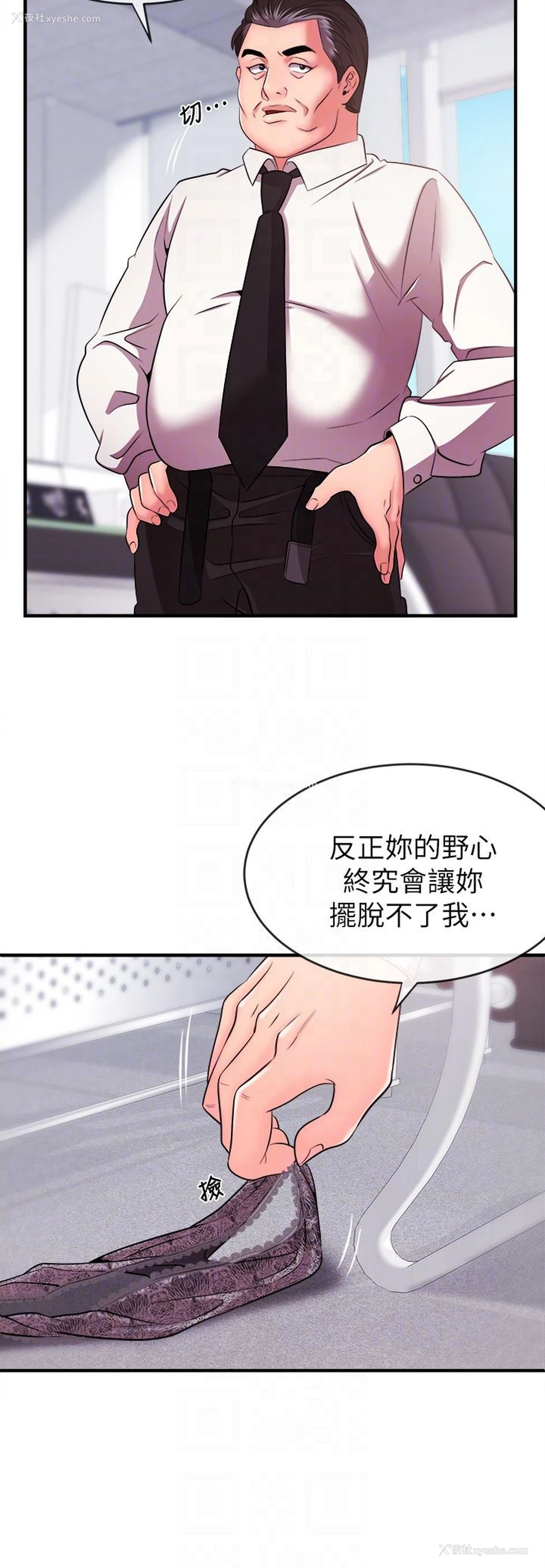 29P - 新闻主播
