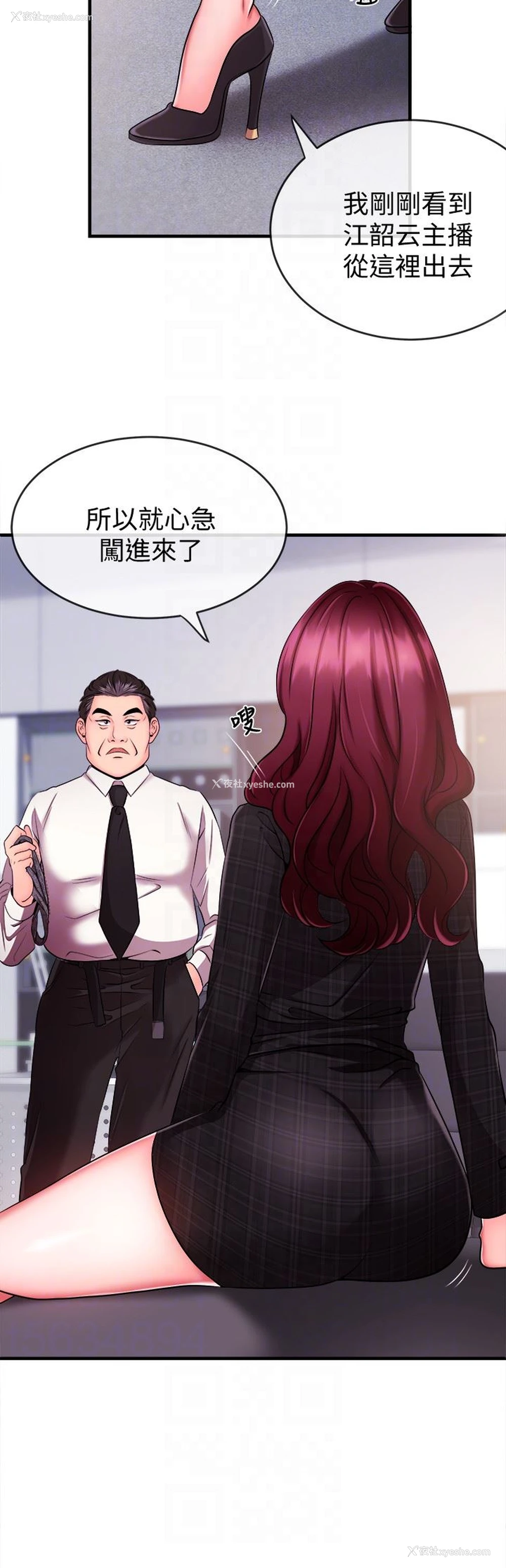 31P - 新闻主播