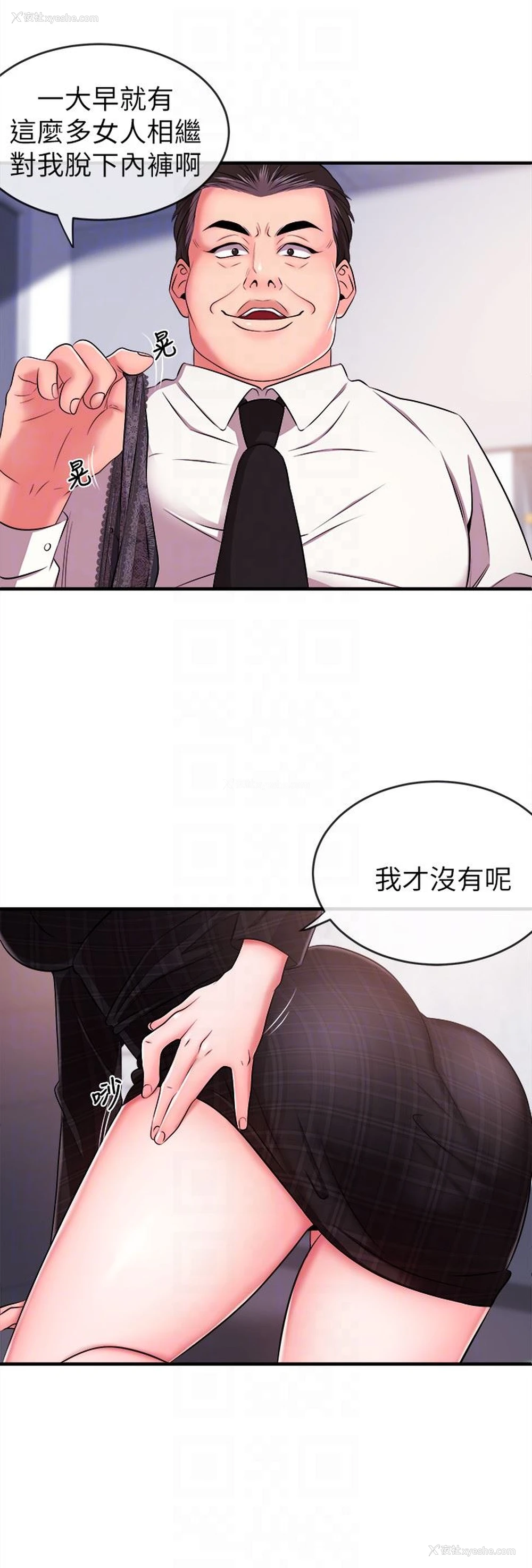 33P - 新闻主播