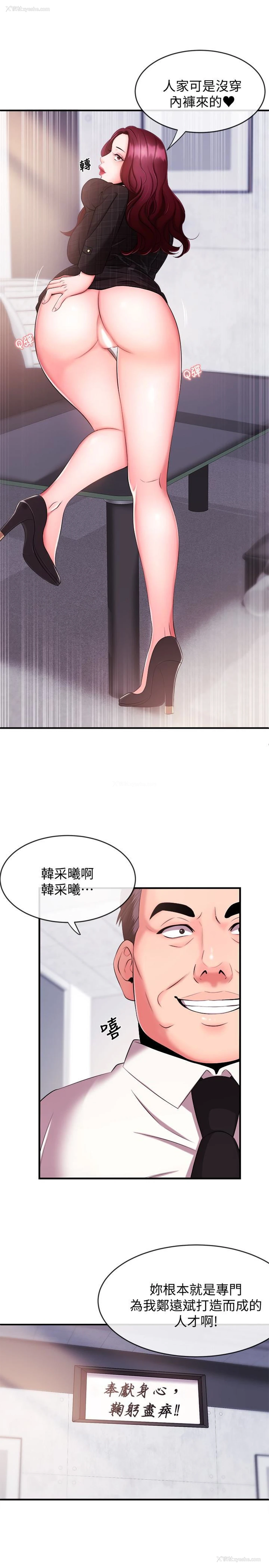 34P - 新闻主播