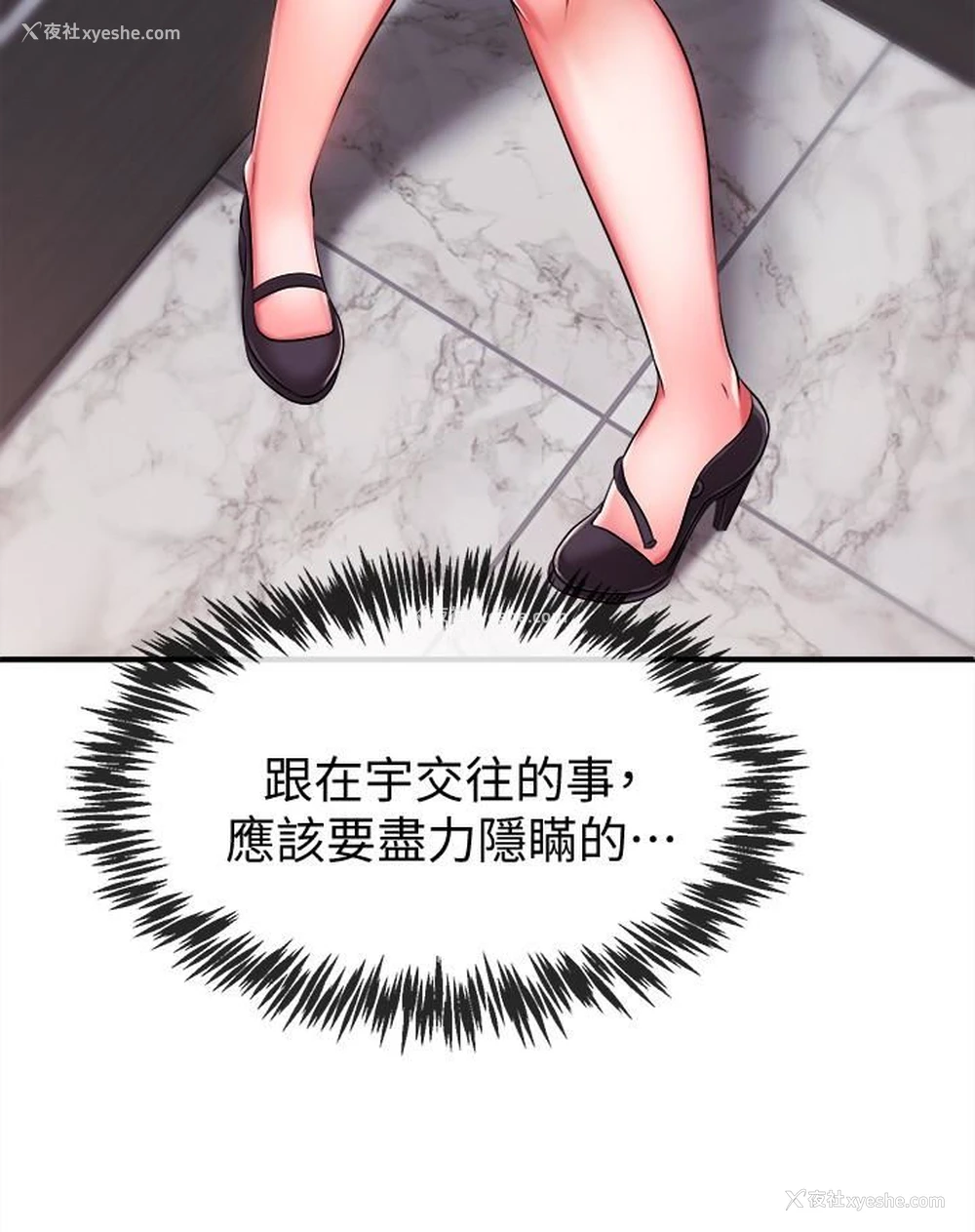 37P - 新闻主播