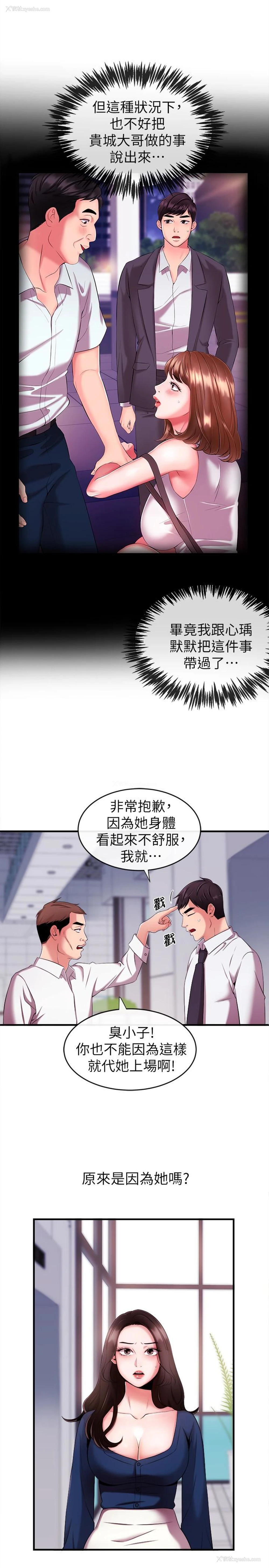 16P - 新闻主播
