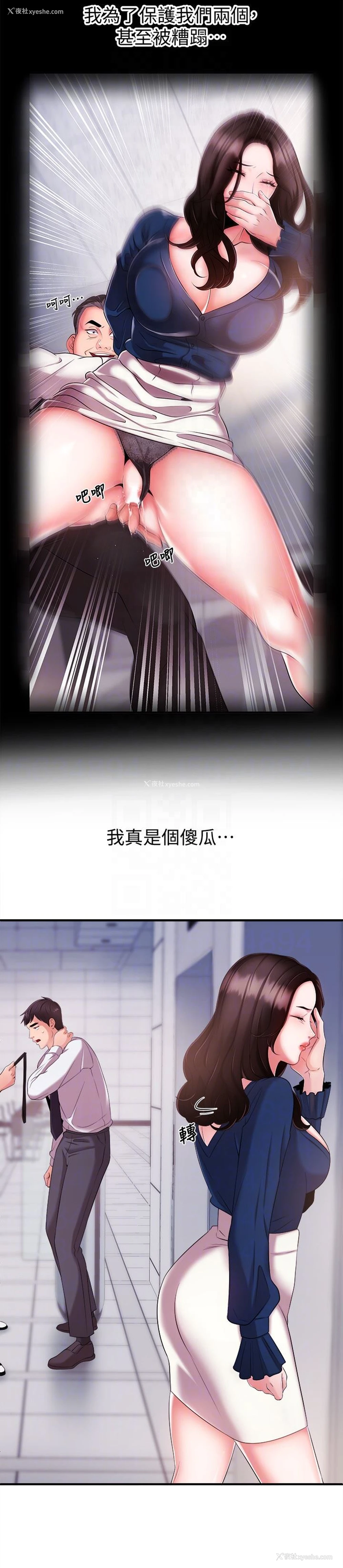 19P - 新闻主播