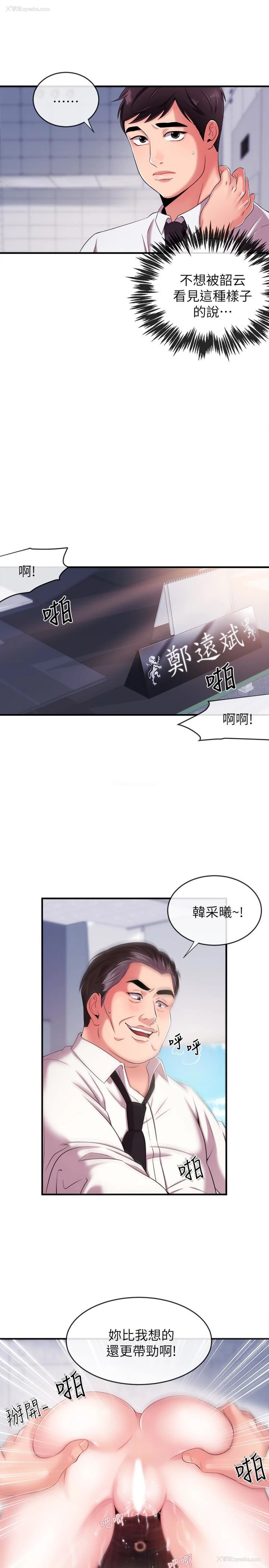 20P - 新闻主播
