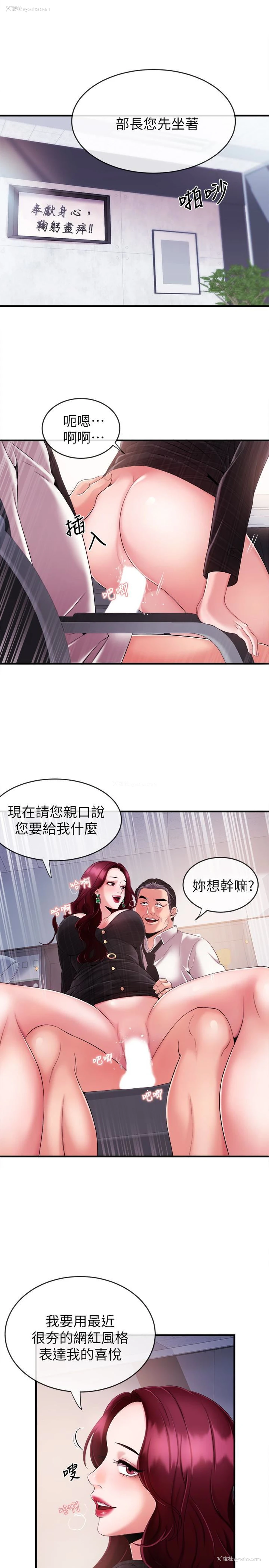 24P - 新闻主播