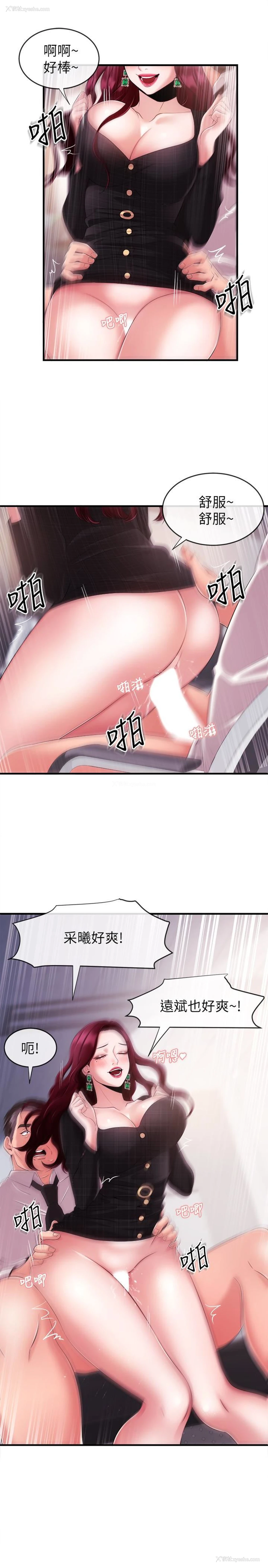 26P - 新闻主播