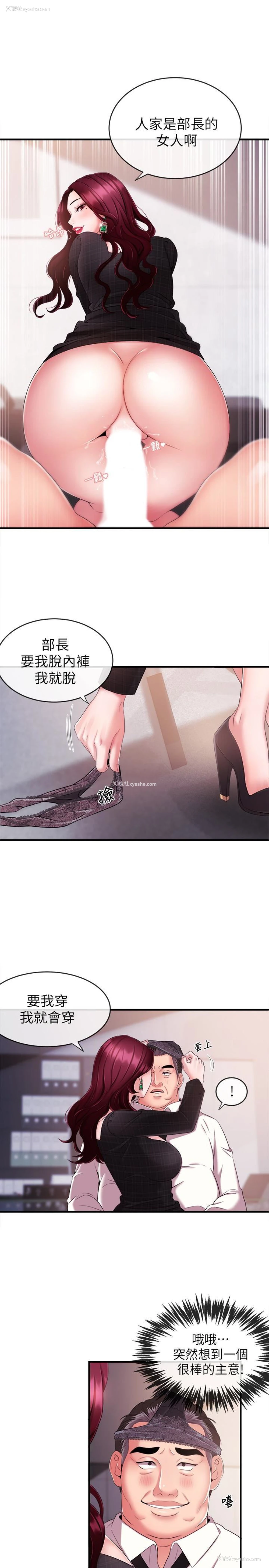 28P - 新闻主播