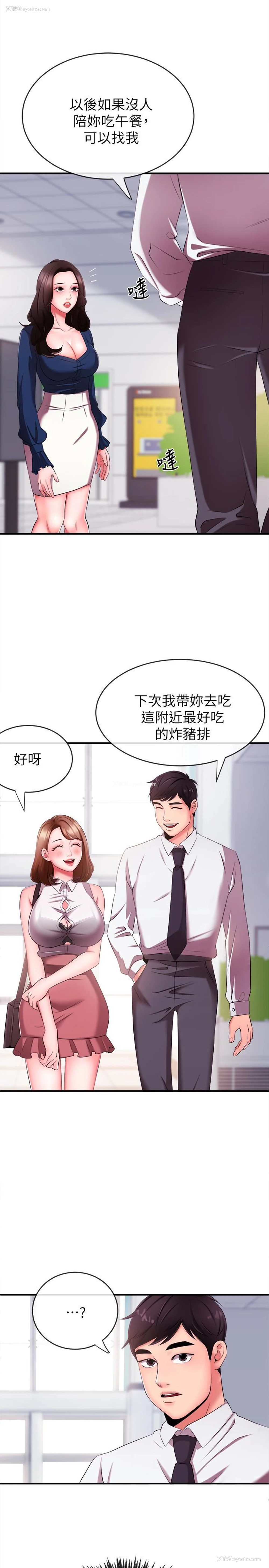2P - 新闻主播