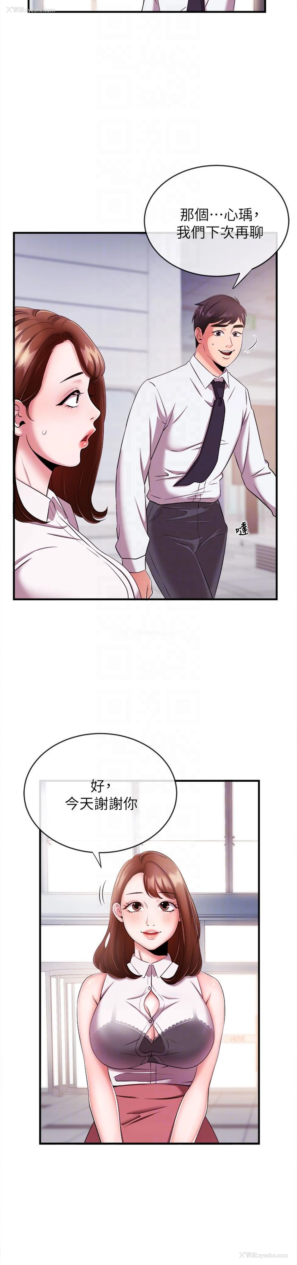 7P - 新闻主播
