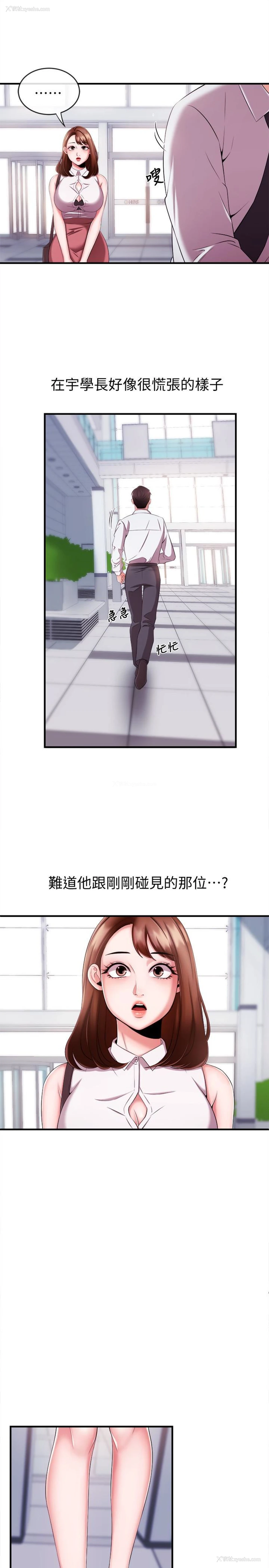 8P - 新闻主播
