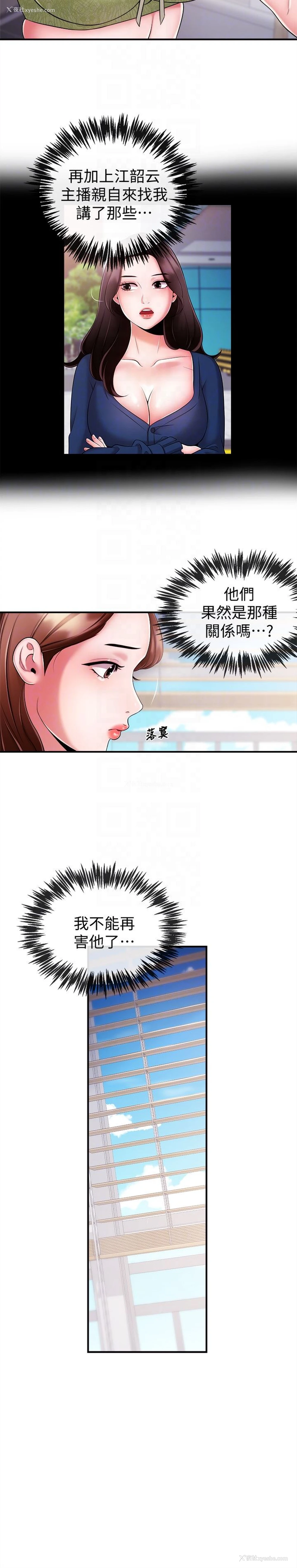 11P - 新闻主播