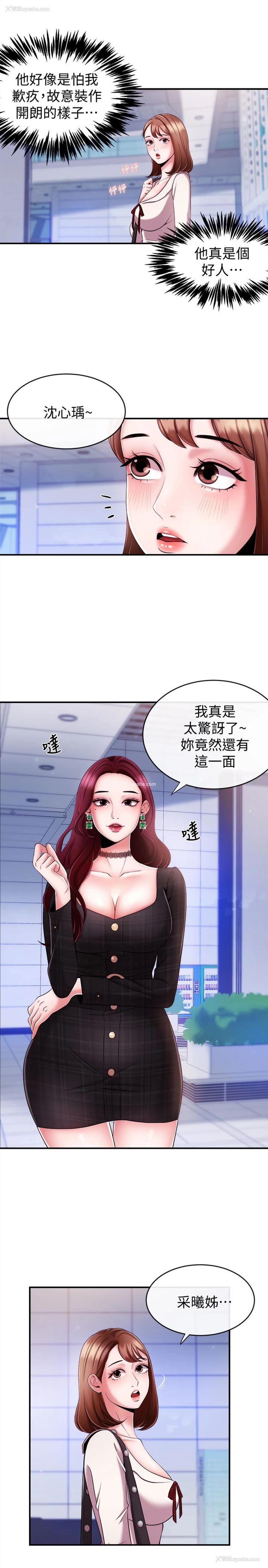 14P - 新闻主播