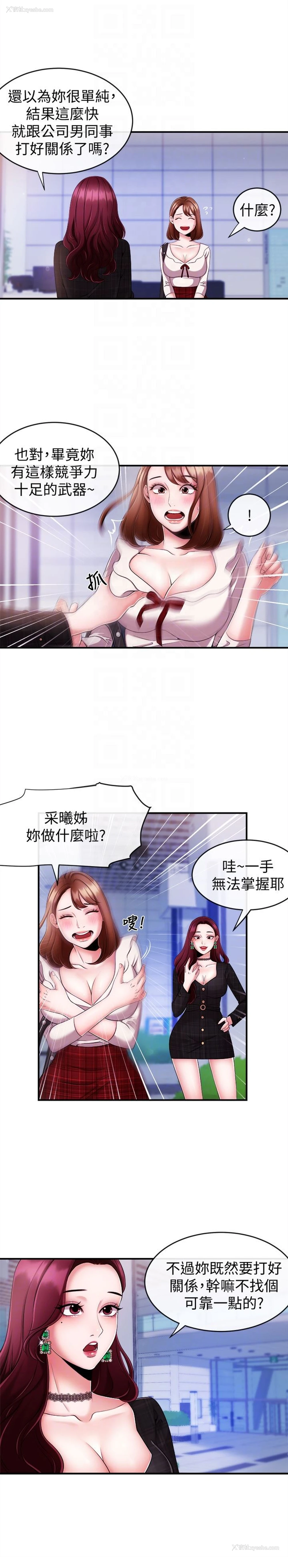 15P - 新闻主播