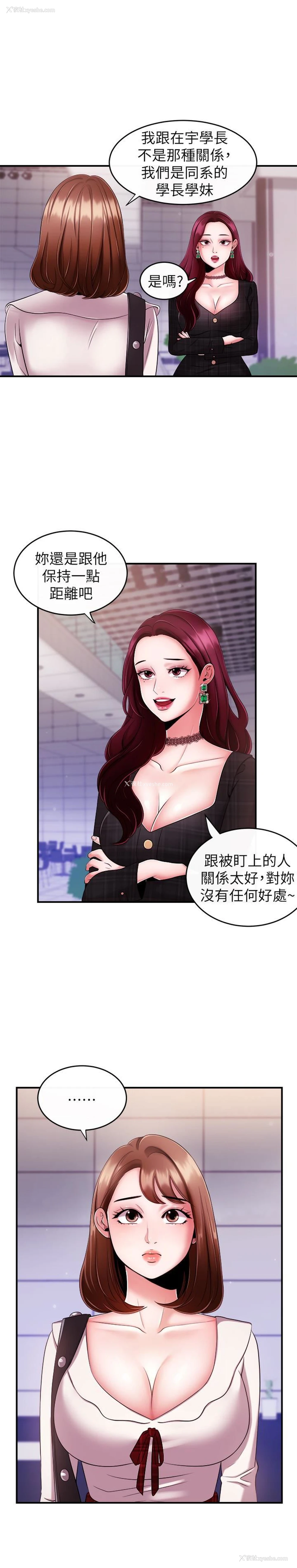 17P - 新闻主播