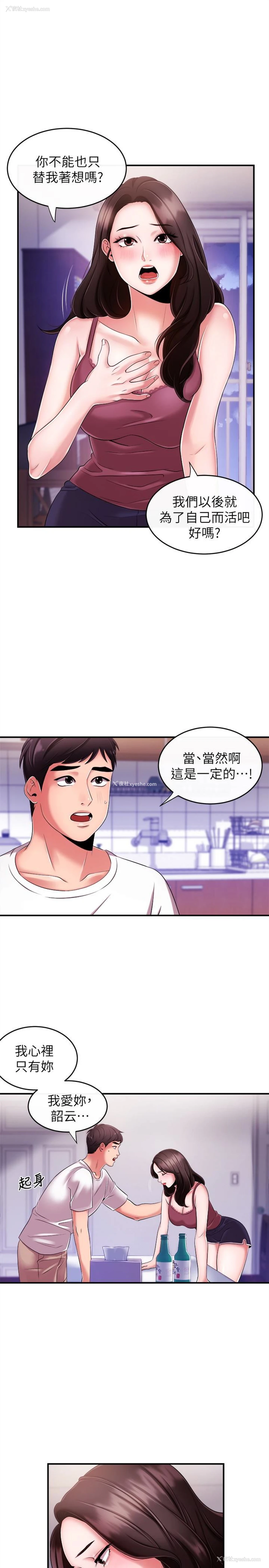 22P - 新闻主播