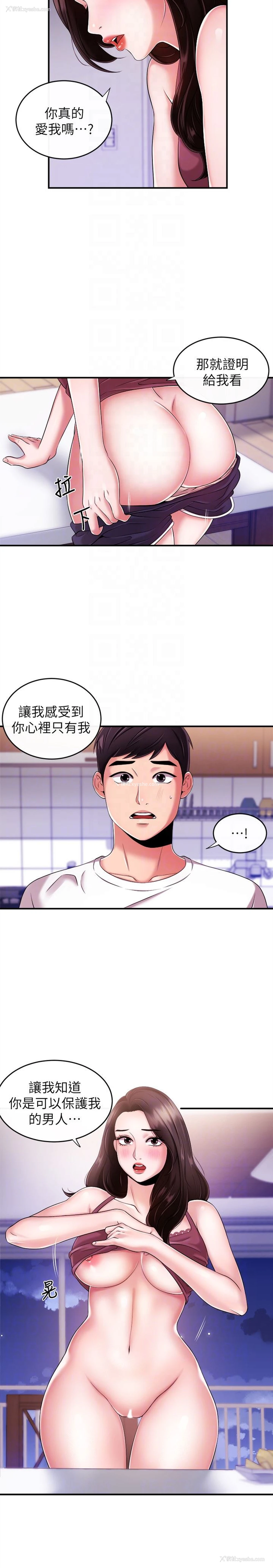 23P - 新闻主播