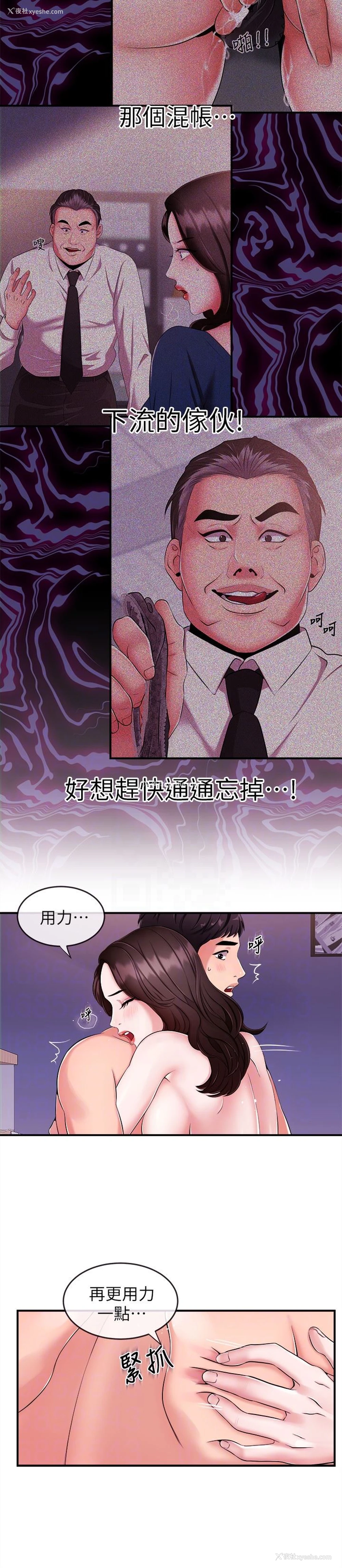 11P - 新闻主播
