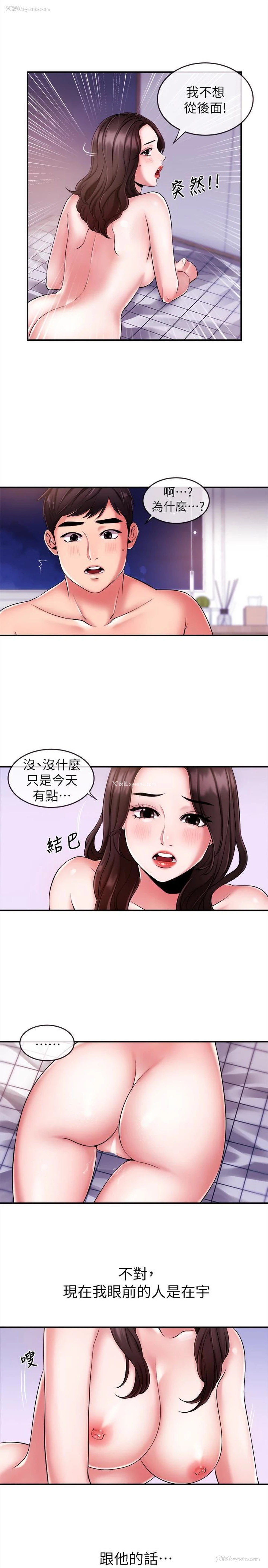 16P - 新闻主播