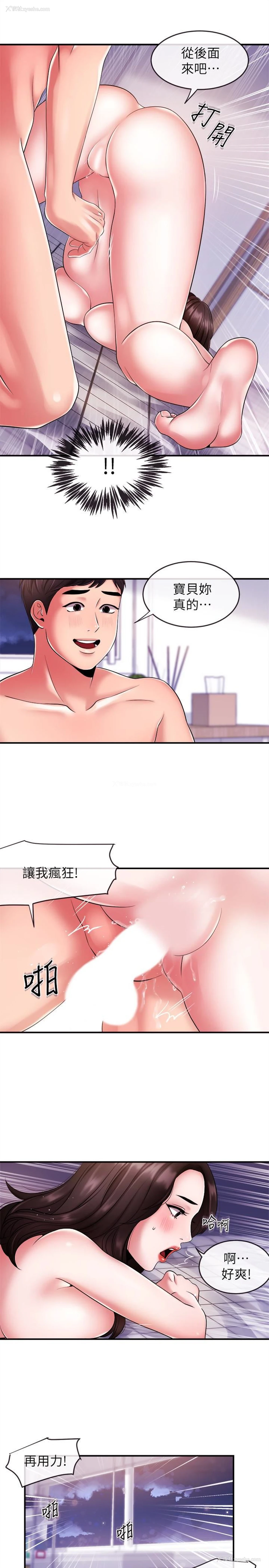 18P - 新闻主播