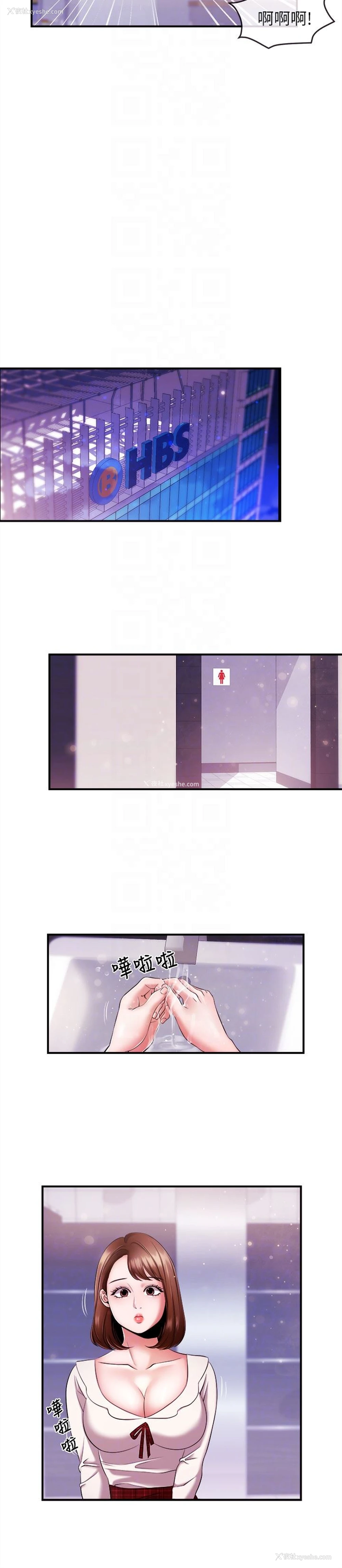 19P - 新闻主播